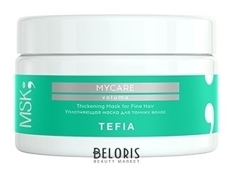 Уплотняющая маска для тонких волос  Tefia MYCARE VOLUME