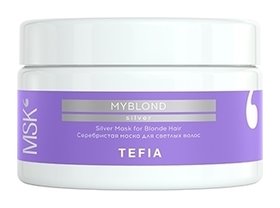 Серебристая маска для светлых волос Tefia