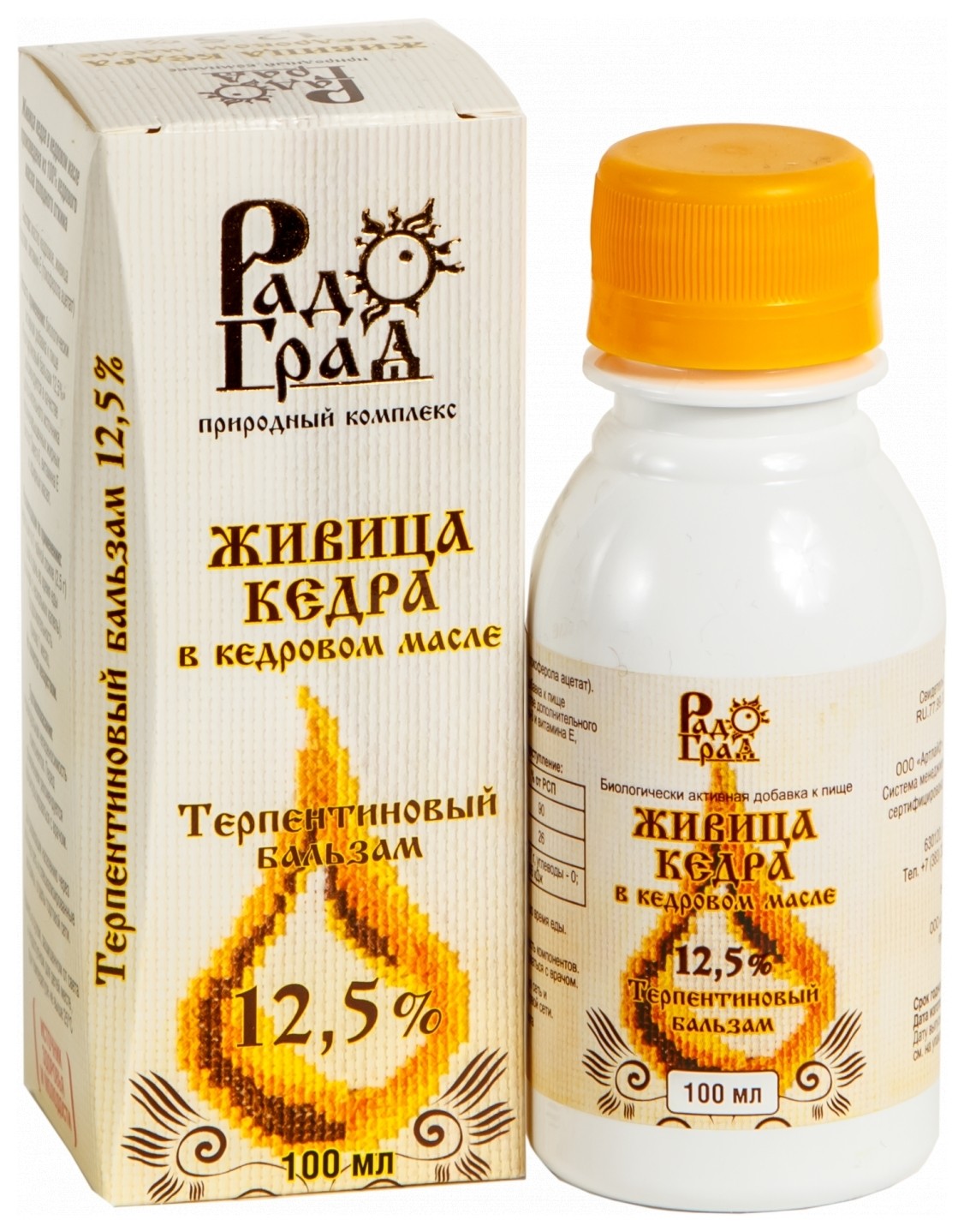 Живица кедровая