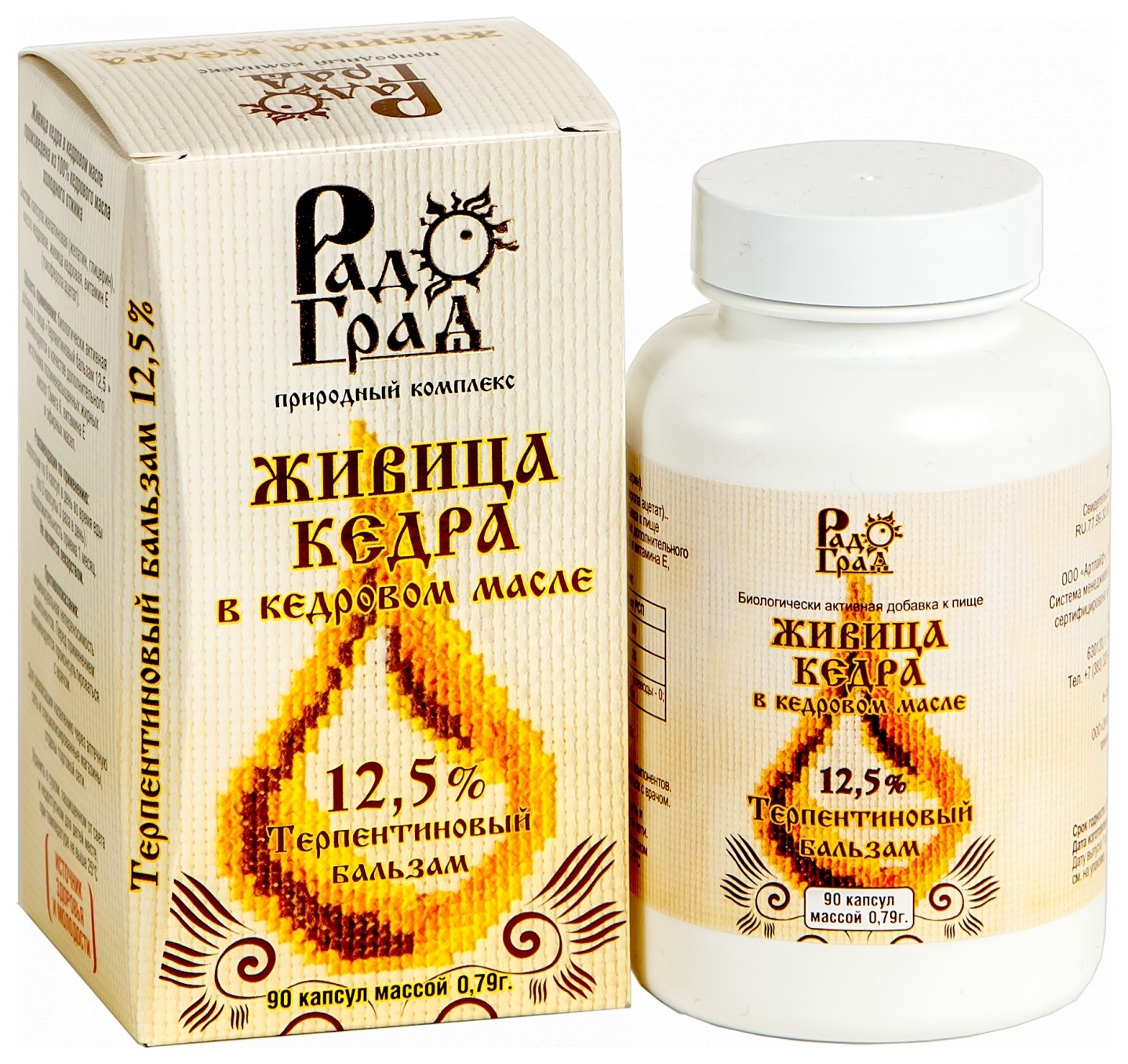 Живица кедровая для чего предназначена