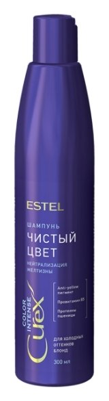 Отзыв на Шампунь для холодных оттенков блонда Чистый цвет color intense