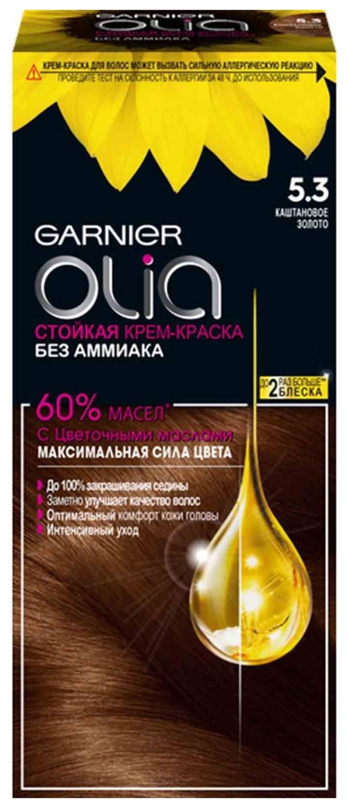 Тон 5.3 Каштановое золото  Garnier