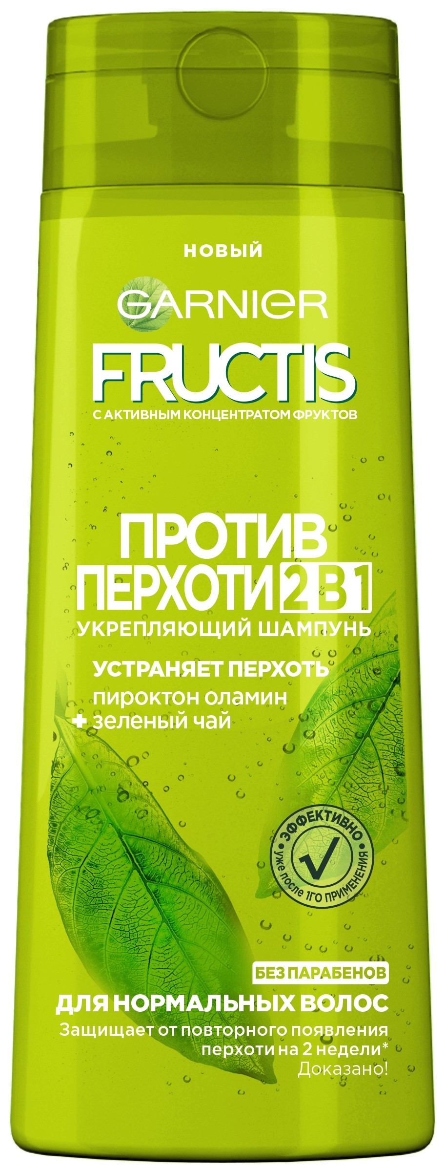 Шампунь против перхоти 2в1 Fructis