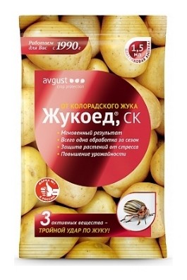 1,5 мл  Avgust (Август)