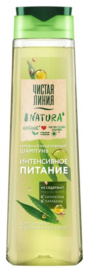 Шампунь для волос Интенсивное питание  Чистая линия