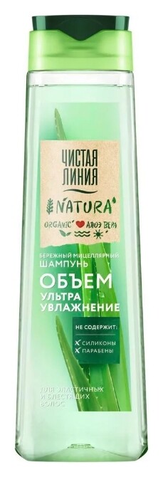 Шампунь для волос Ультраувлажнение  Чистая линия