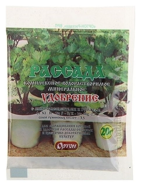

Удобрение Рассада