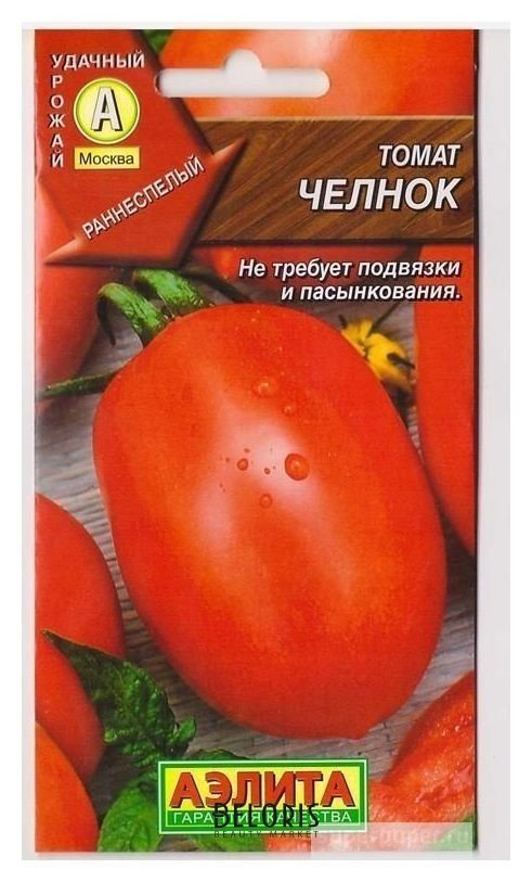 Семена томата Челнок (стандарт) Агрофирма Аэлита Стандартные пакеты