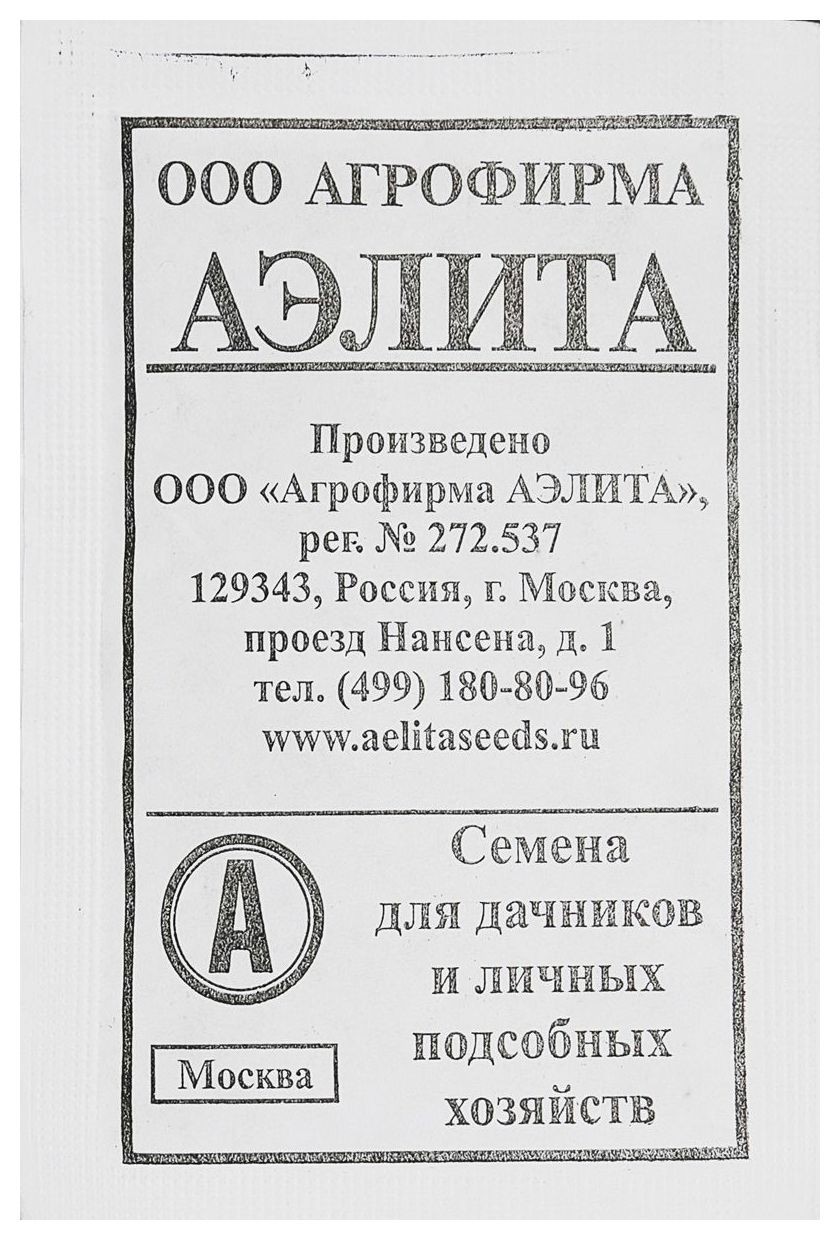 

Семена томата Челнок (б/п)