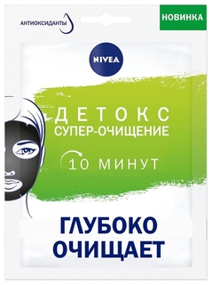 Черная тканевая маска Детокс: супер-очищение Nivea