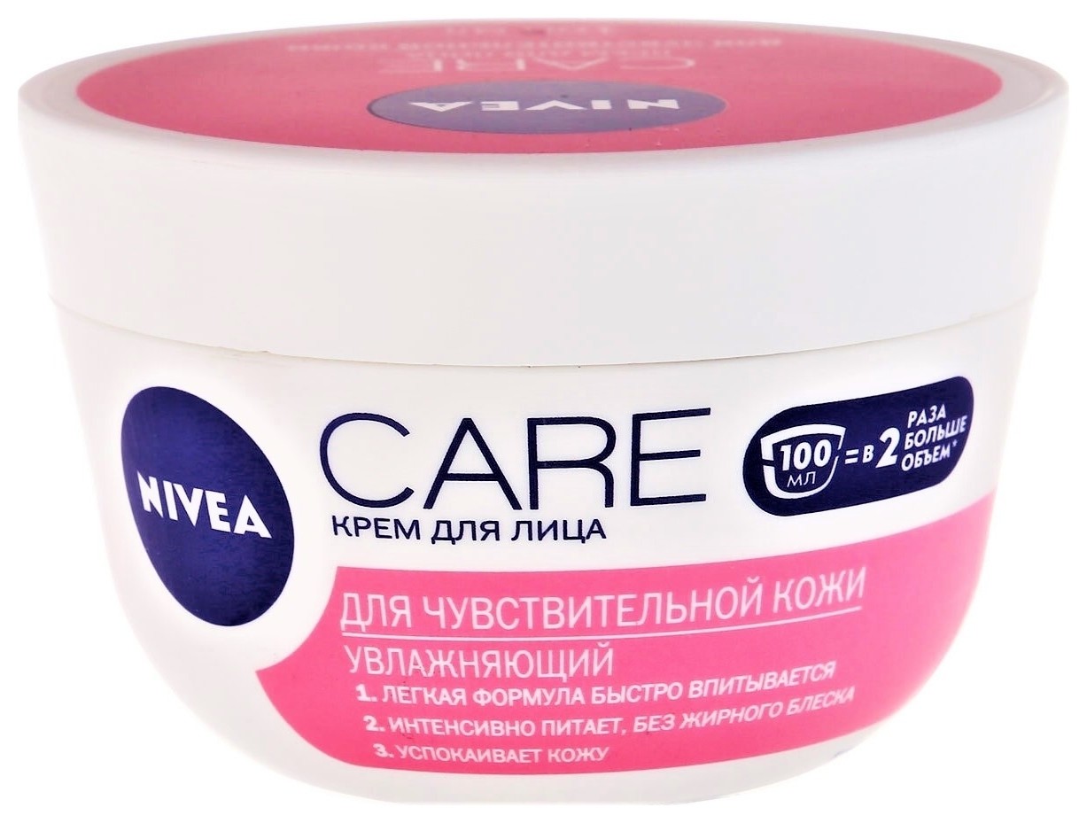 Крем для лица увлажняющий для чувствительной кожи отзывы