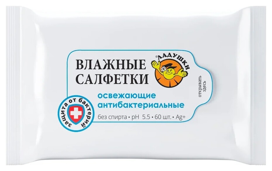 Салфетки влажные  Ладушки
