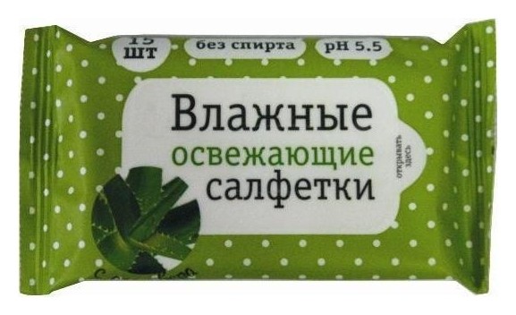 15 шт Алоэ вера  Ладушки