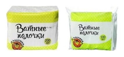 Ватные палочки в п/э Ладушки
