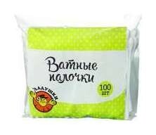 100 шт  Ладушки