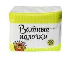 200 шт  Ладушки