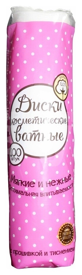 100 шт  Ладушки