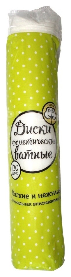 120 шт  Ладушки
