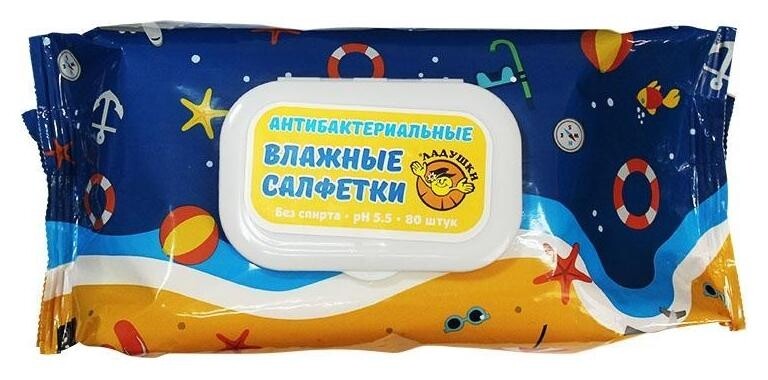 Салфетки влажные антибактериальные  Ладушки