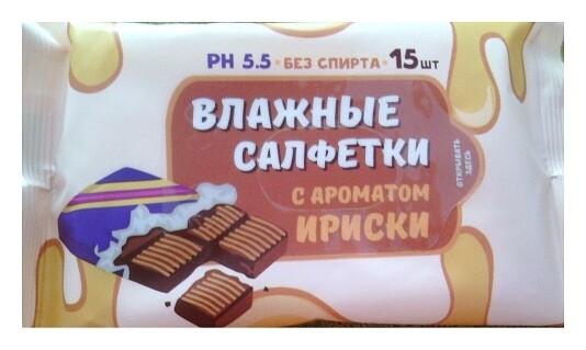 15 шт Ириски  Ладушки