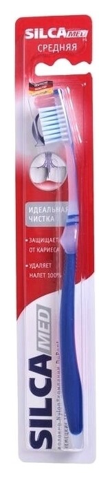 Зубная щетка идеальная чистка средней жесткости  SILCA