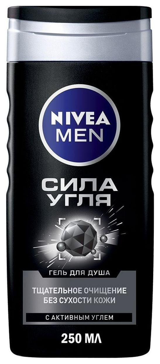 Гель для душа Сила угля  Nivea