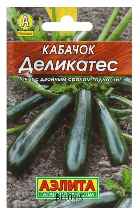Семена Кабачок цуккини Деликатес (стандарт) Агрофирма Аэлита Стандартные пакеты