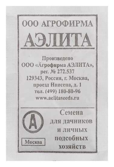 

Семена Горох "Детская сладость" (б/п)