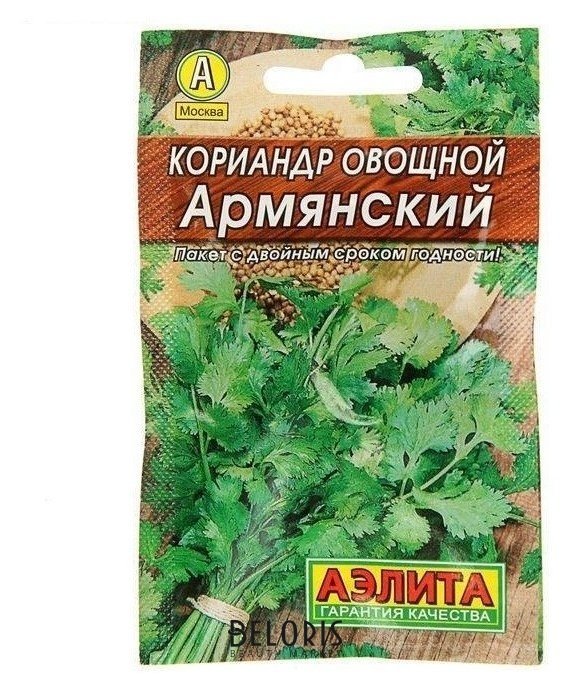 Семена Кориандр овощной Армянский (лидер) Агрофирма Аэлита Пакеты Лидер