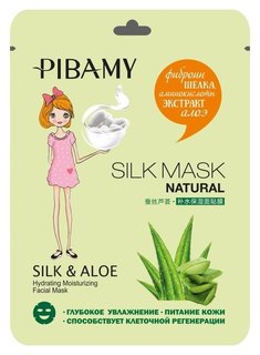 Маска для лица тканевая Silk & Aloe Pibamy