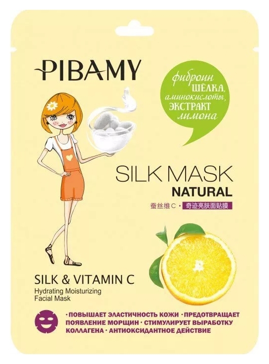 Маска тканевая для лица SILK & Vitamin C