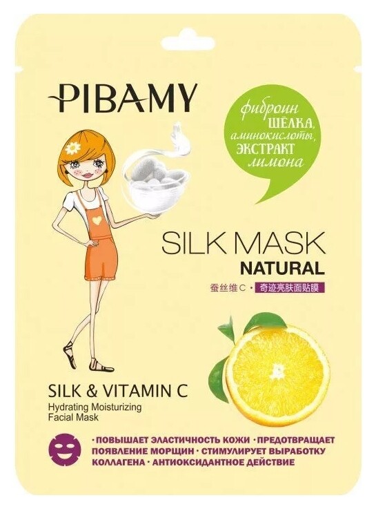 Маска тканевая для лица SILK & Vitamin C КНР