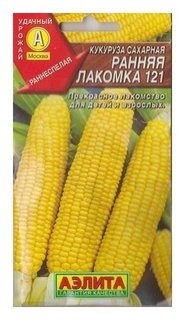 Семена Кукуруза сахарная "Ранняя лакомка 121" (стандарт) Агрофирма Аэлита
