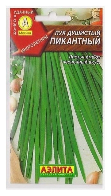 

Семена Лук душистый "Пикантный (стандарт)