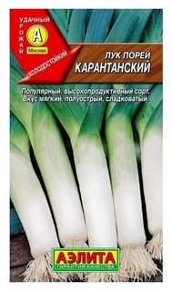 Семена Лук порей "Карантанский" (стандарт) Агрофирма Аэлита