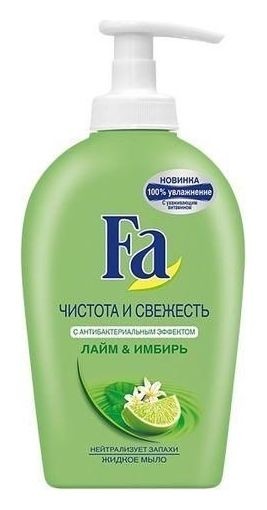

Жидкое мыло Лайм и имбирь