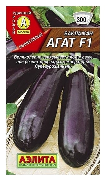 

Семена Баклажан "Агат F1" (стандарт)