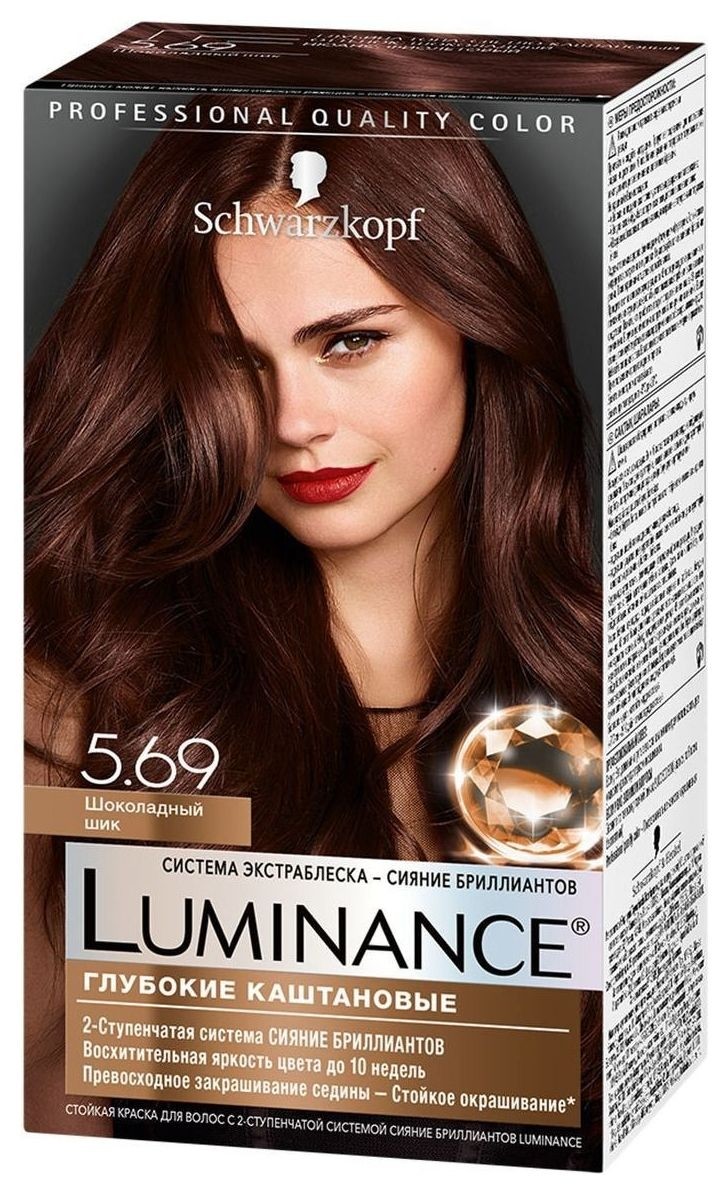 Тон 5.69 Шоколадный шик  Schwarzkopf Professional
