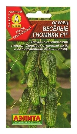 

Семена Огурец "Веселые гномики F1" (стандарт)