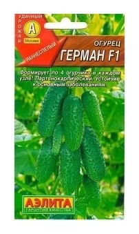 

Семена Огурец "Герман F1" (стандарт)