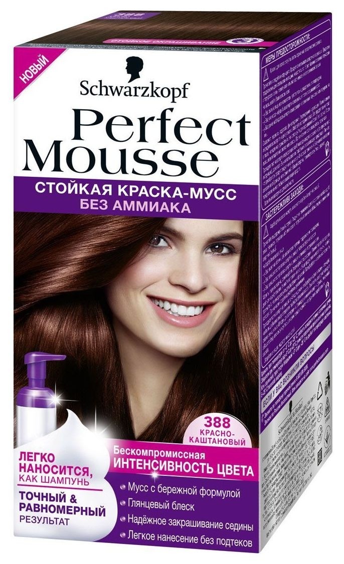 Тон 388 Красно-каштановый  Schwarzkopf Professional