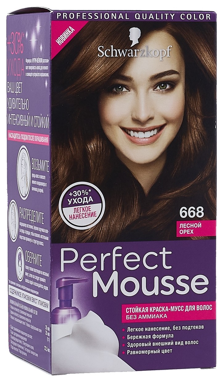 Тон 668 Лесной орех  Schwarzkopf Professional