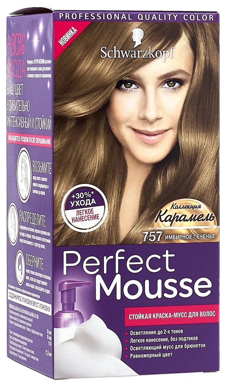 Тон 757 Имбирное печенье  Schwarzkopf Professional