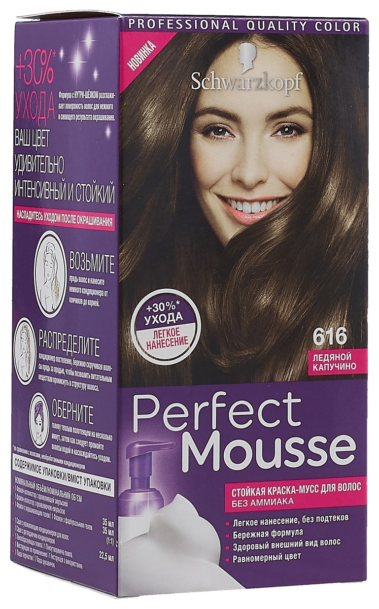 Тон 616 Ледяной капучино  Schwarzkopf Professional