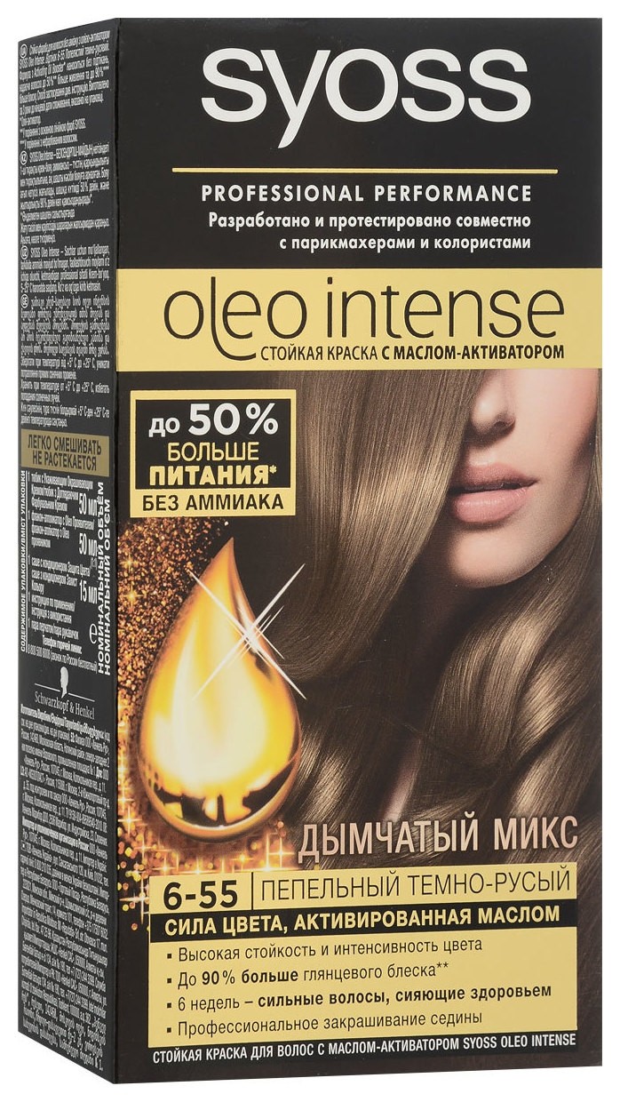 Краска для волос Oleo intense Syoss