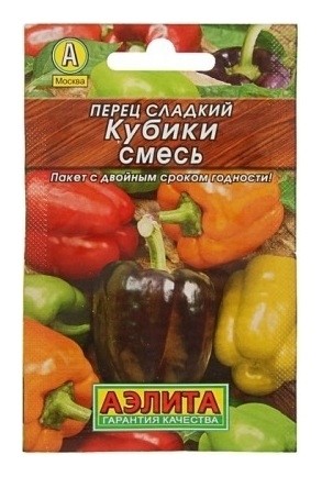 

Семена Перец сладкий - смесь "Кубики" (стандарт)