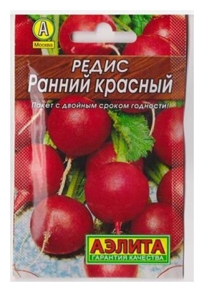 

Семена Редис "Ранний красный" (лидер)