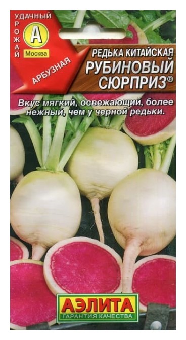 

Семена Редька китайская "Рубиновый сюрприз" (стандарт)
