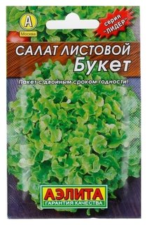 Семена Салат листовой "Букет" (лидер) Агрофирма Аэлита