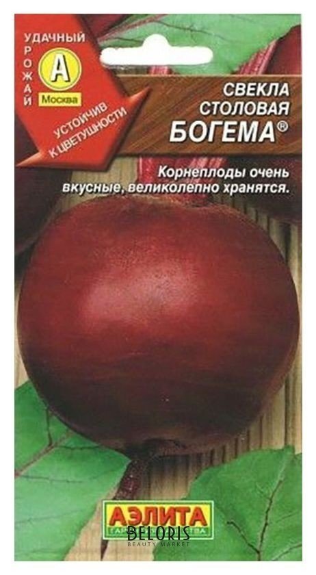 Семена Свекла столовая Богема (стандарт) Агрофирма Аэлита Стандартные пакеты